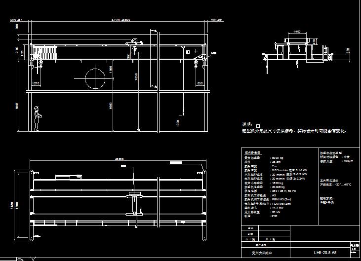 LH5һ28.5 A5Dcad2004