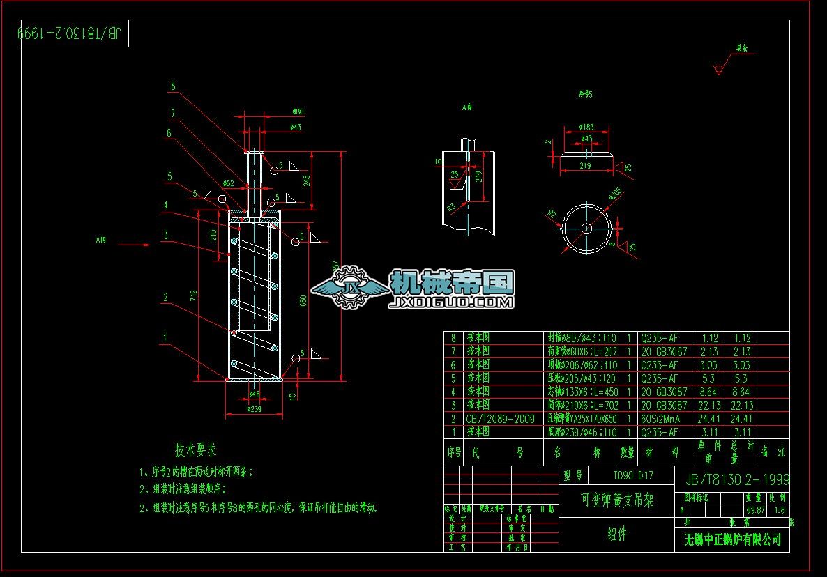 JBT8130.2һ1999ɵD17