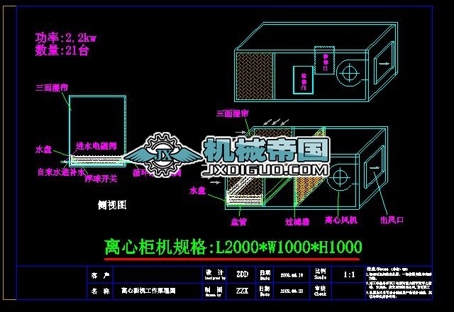 xĹC(j)Ҏ(gu):L2000*W1000*H1000