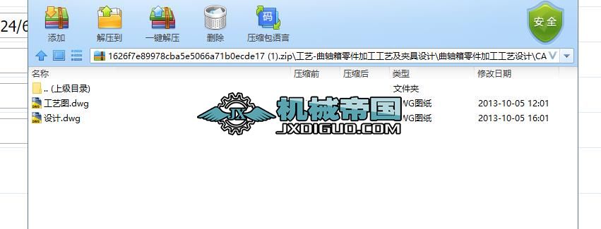 1늄(dng)JCADD_recover