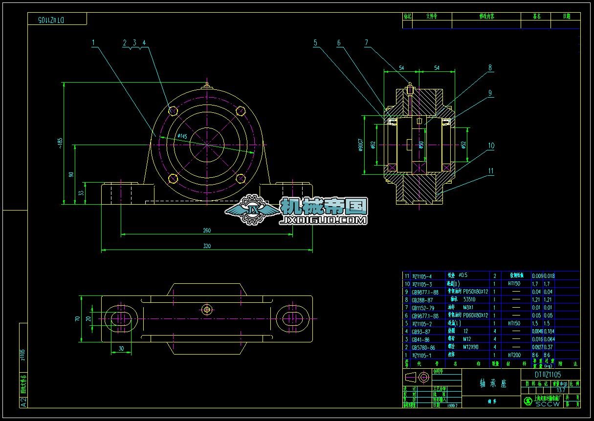 DTZ1105 S.DWG