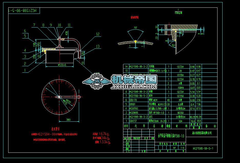 RF500һ1.0ˮƽw˿HG21598һ99һ5