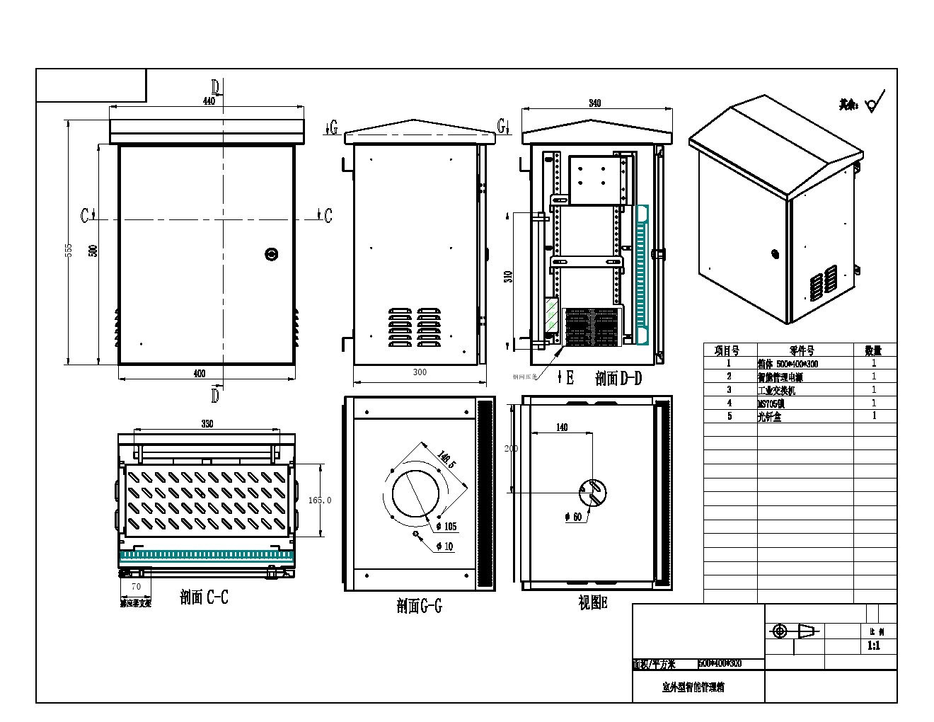 500x400x300C(j) Ǽ.DWG