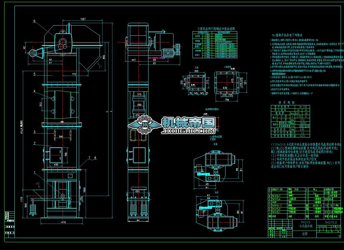 TH315.0ʽC D.DWG