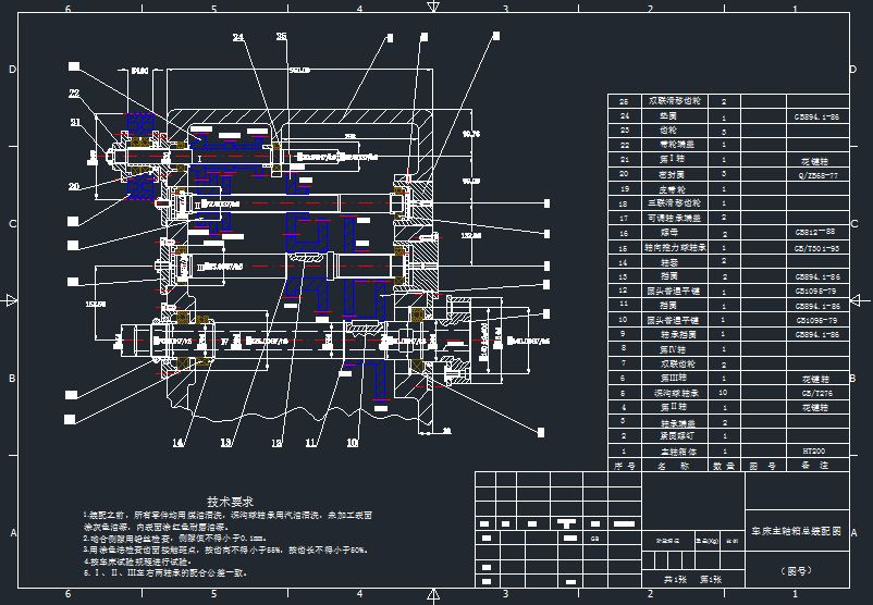 S係bDc6140