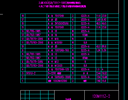 120M111ZϲԔbD