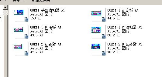 65E11DTII(A)^Ԕ(x)O(sh)Ӌ(j)D