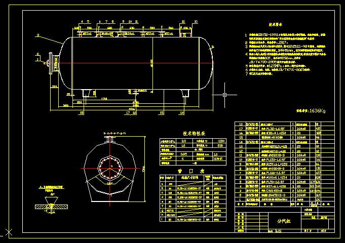 DN1400(6M3)