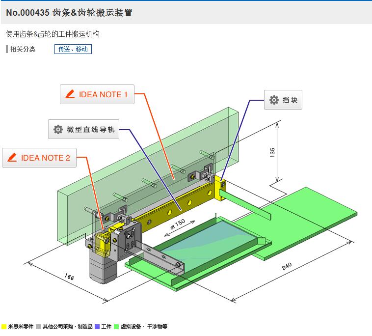 Xl&amp;amp;X݆\(yn)b3D(sh)ģD SolidworksO(sh)Ӌ(j) STP