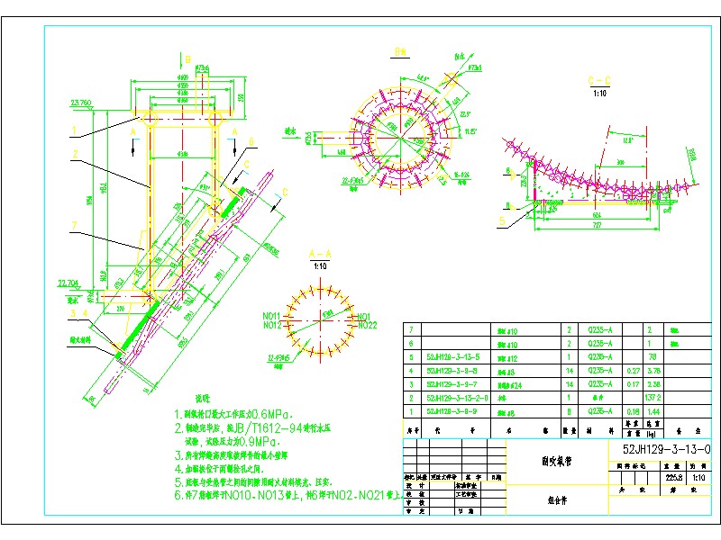 120D(zhun)t8