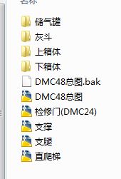 DMC48ʽm찲bԔD