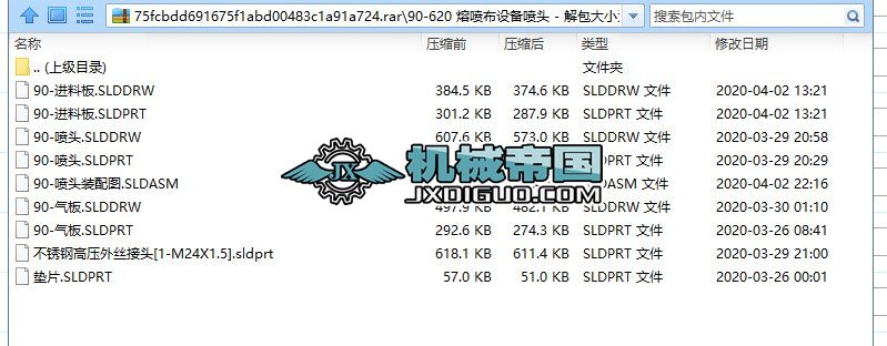 90-620 ۇO(sh)䇊^