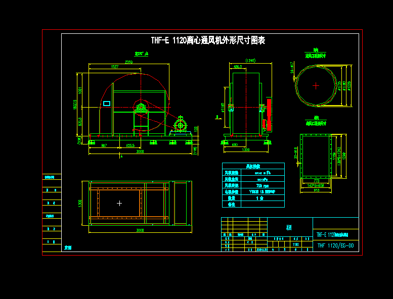 BTHFE1120Y180һ160270L(fng)CO(sh)ӋD