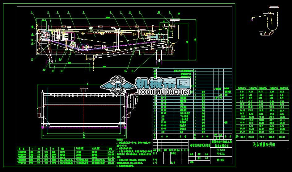 PDһS7CAD.DWGʽsC(j)