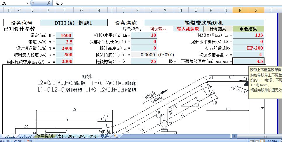 TD75β WJJ