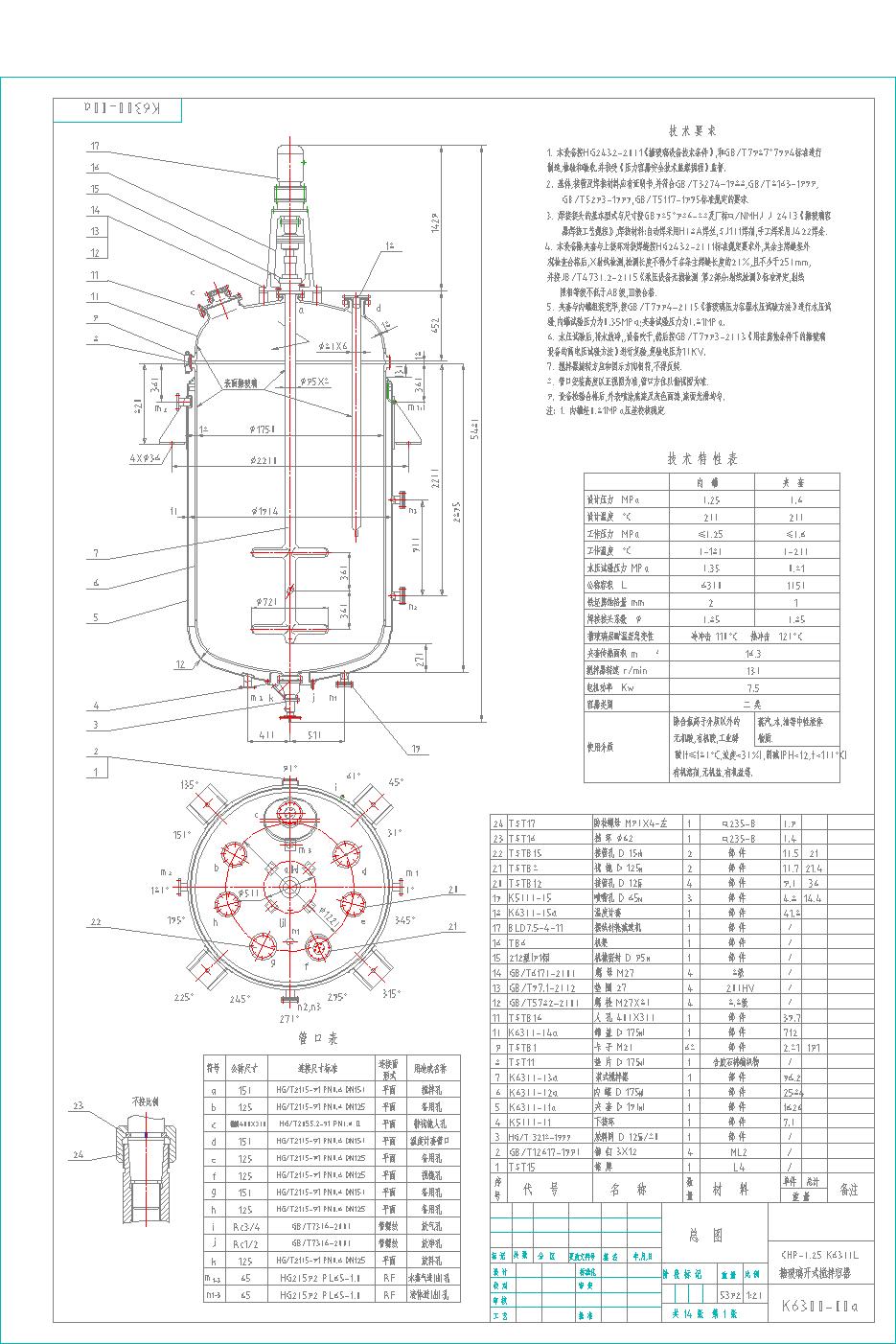 (yng)CADD6300L