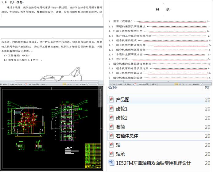 E52FMSp@ÙC(j)O(sh)Ӌ(j)