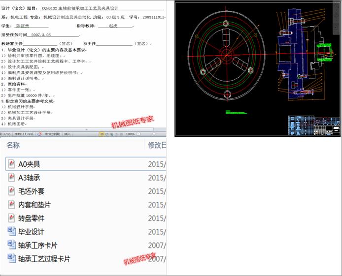 CQM6132SǰSмӹˇAO(sh)Ӌ