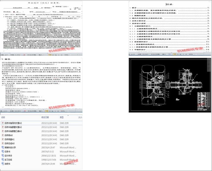 BM4010PDf(wn)_(d)d؛܇(q)(dng)O(sh)Ӌ(j)