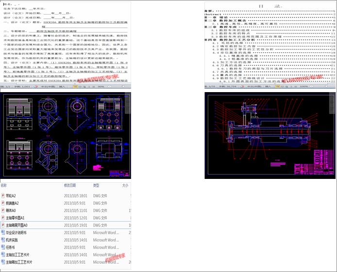 SSCK20A(sh)܇SwˇO(sh)Ӌ(j)(Փ+D)