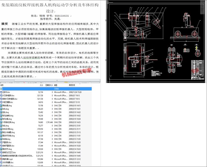 b䲨y庸әC(j)˙C(j)(gu)\(yn)(dng)W(xu)܇wY(ji)(gu)