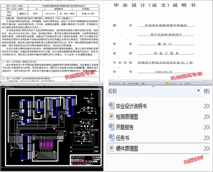 M(jn)늙C(j)ָ(sh)Ҏ(gu)ٵĆƬC(j)ϵy(tng)O(sh)Ӌ(j)