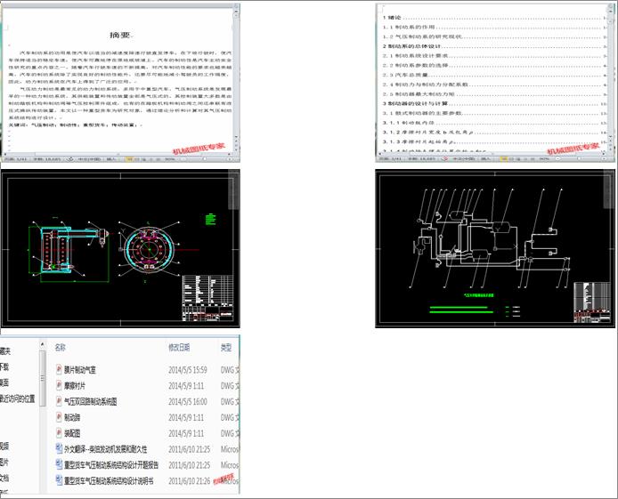 ؛܇≺Ƅϵy(tng)Y(ji)(gu)O(sh)Ӌ5D(yu)㡿