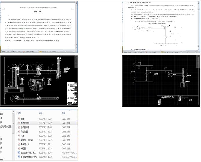 늄P(gun)(ji)CеO(sh)Ӌ