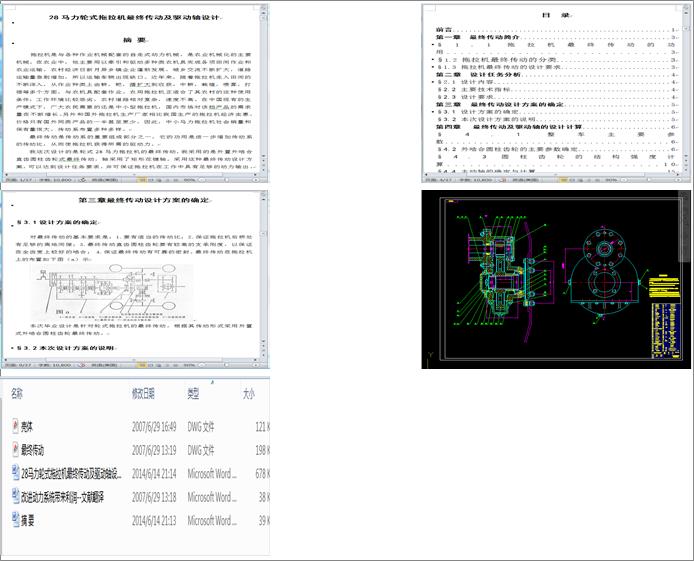 28R݆ʽC(j)K(dng)(q)(dng)SO(sh)Ӌ(j)cadD+īI(xin)g