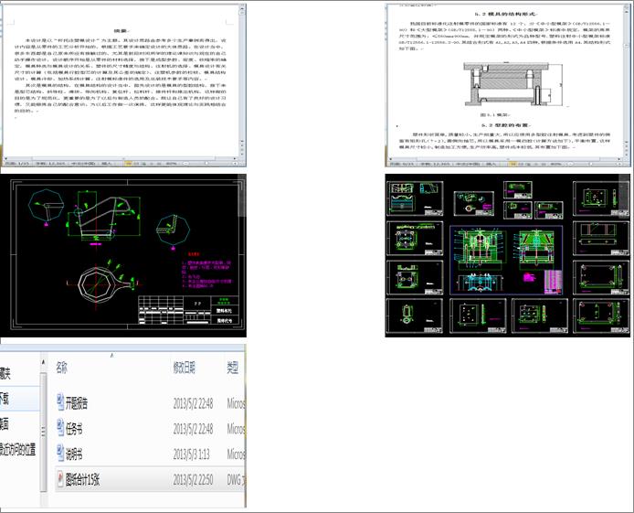 رģO(sh)Ӌ(j)cadD+pptȣoName