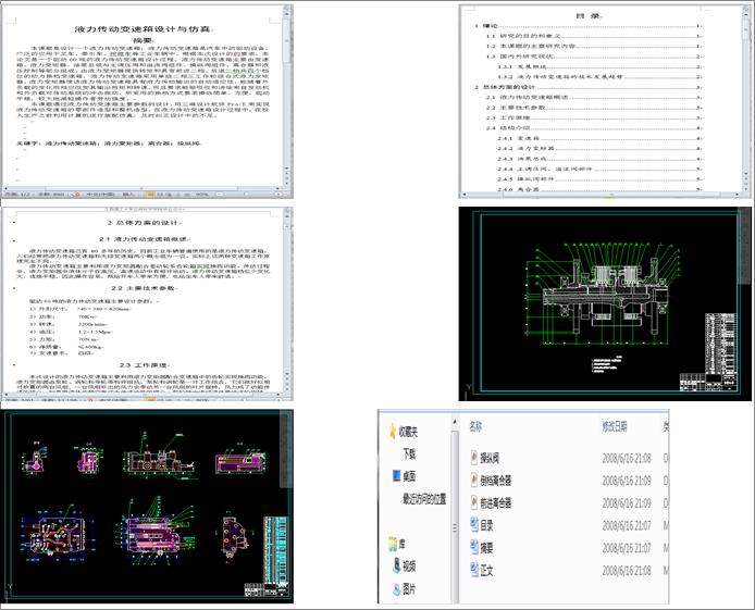 Һ(dng)׃O(sh)Ӌ(j)c