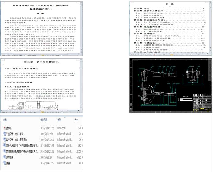 Gˮ܇O(sh)Ӌ(j)d·O(sh)Ӌ(j)͇O(sh)Ӌ(j)cadD+īI(xin)g