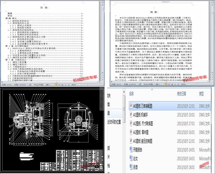 XKA5032A(sh)ʽ_㊴ԄӓQbõOӋ