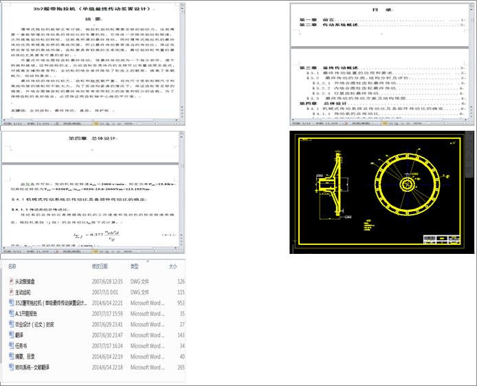 352ĎC(j)μKbO(sh)Ӌ(j)cadD