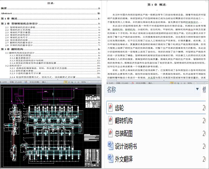 䓶ѶC(j)