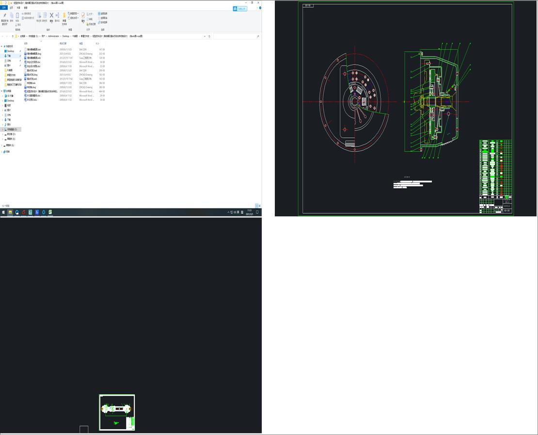 p؛܇(ch)O(sh)Ӌ(j)xٿvC(j)(gu)c(dng)SO(sh)Ӌ(j)exbD+cadD