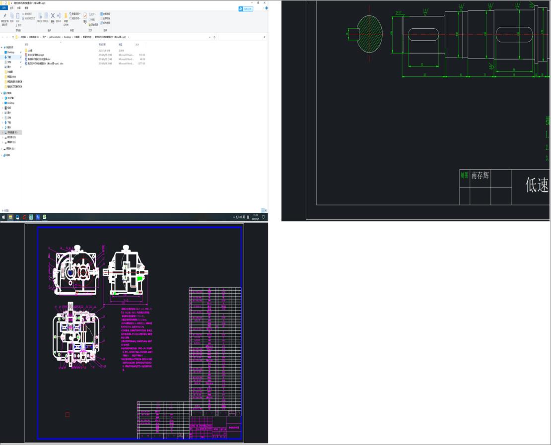 ʽϙC(j)(dng)bO(sh)Ӌ(j)cadD+ppt