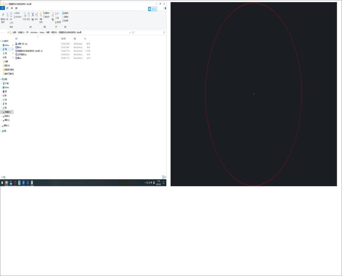 pd؛܇O(sh)Ӌ(j)(D(zhun)ϵǰO(sh)Ӌ(j))cadD