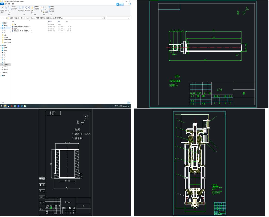 C(j)O(sh)Ӌ(j)cadD+Ӣķg+ppt