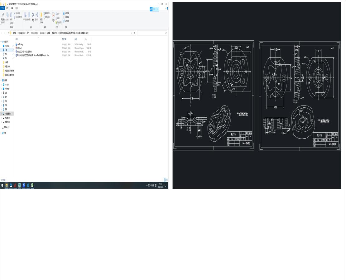 ϼĔ(sh)ؼӹˇc棨cadD+īIg+ppt