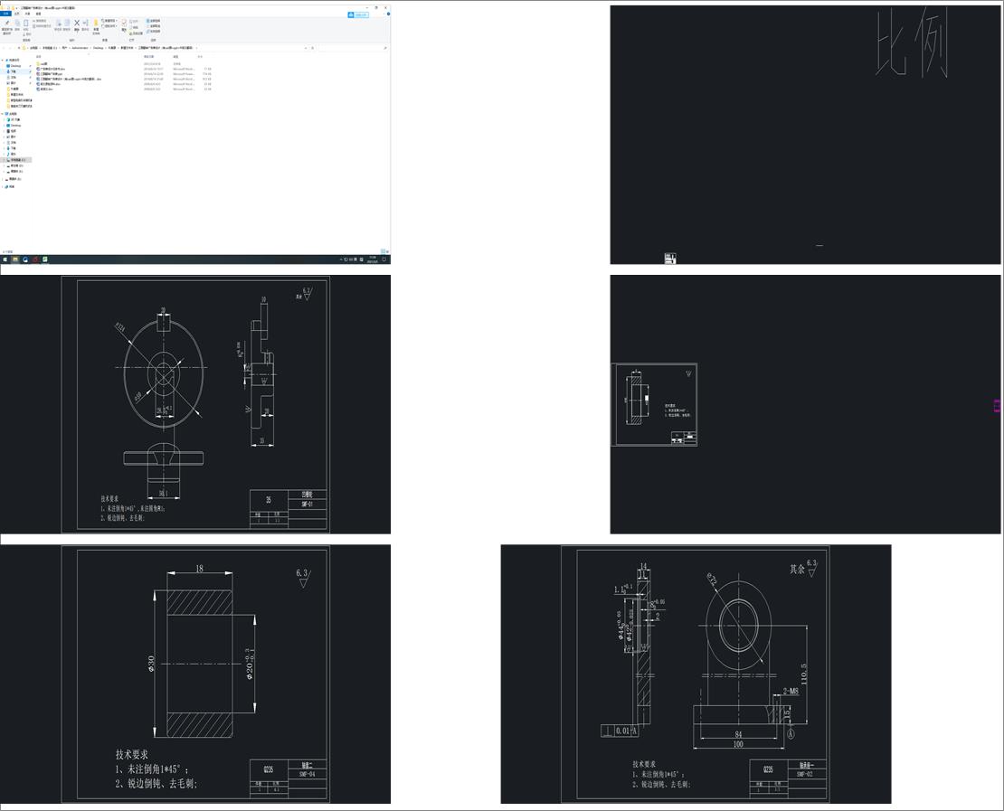 淭D(zhun)VO(sh)Ӌ(j)cadD+ppt+Ӣķg