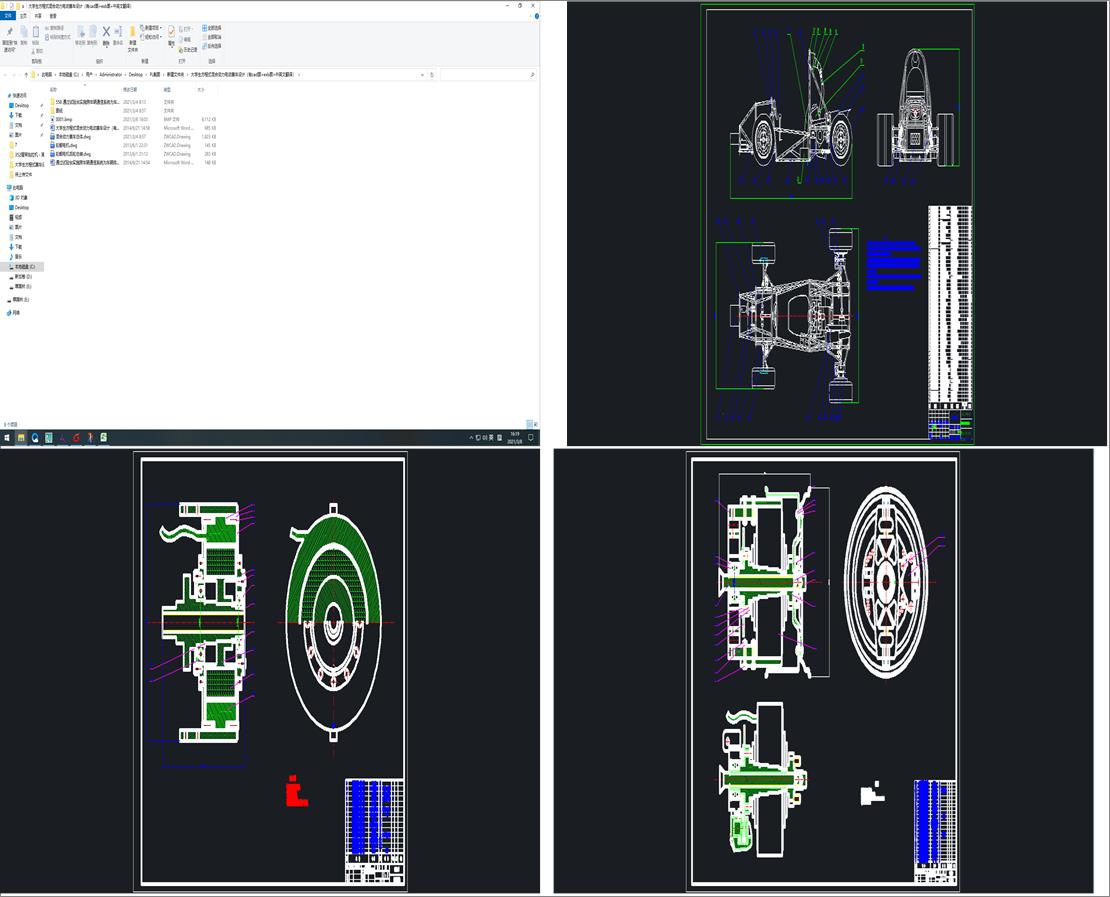 W(xu)ʽτ(dng)늄(dng)ِ܇(ch)O(sh)Ӌ(j)cadD+exbD+Ӣķg