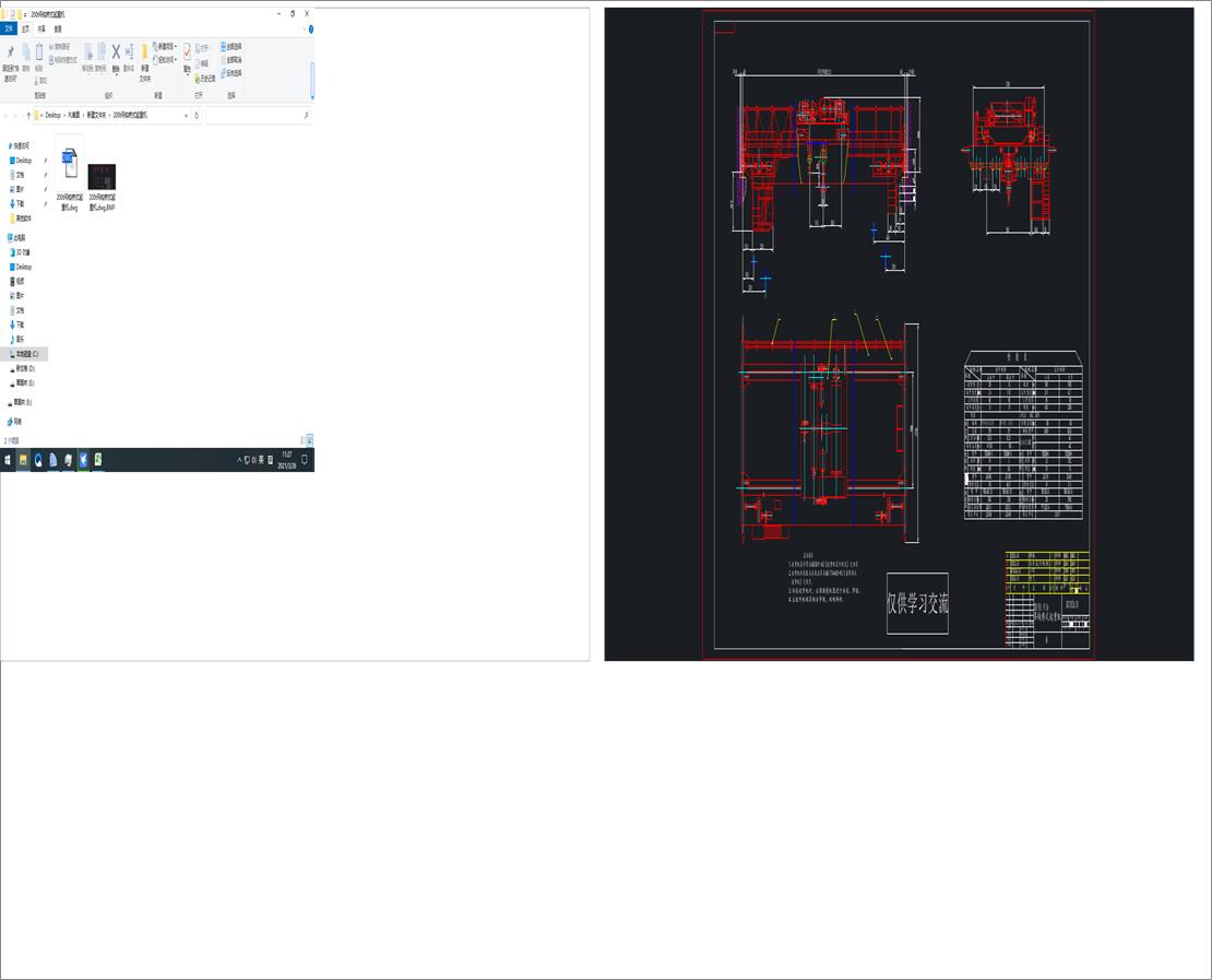 200t^ʽؙC(j)