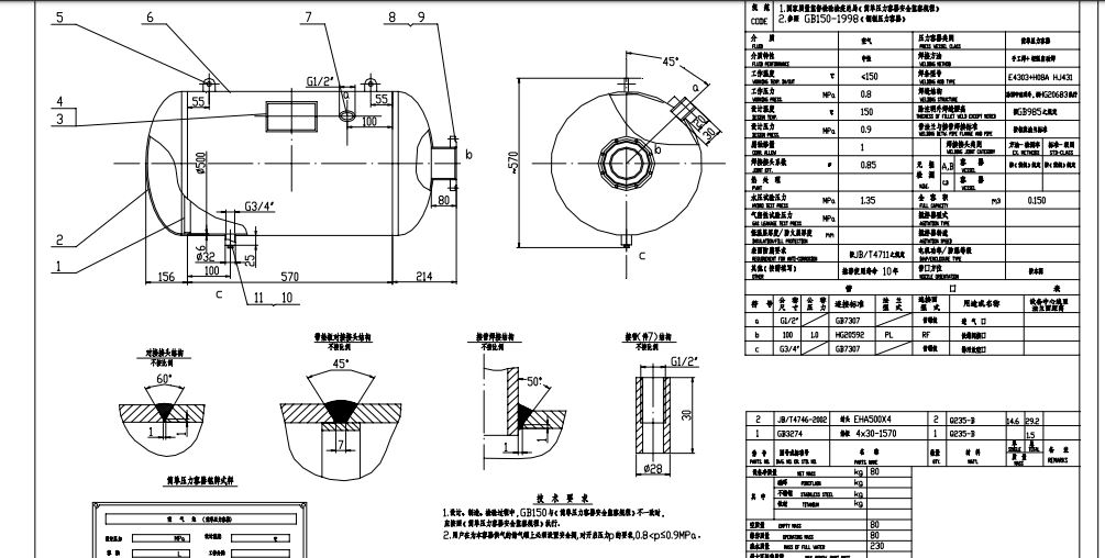 ՚cadD