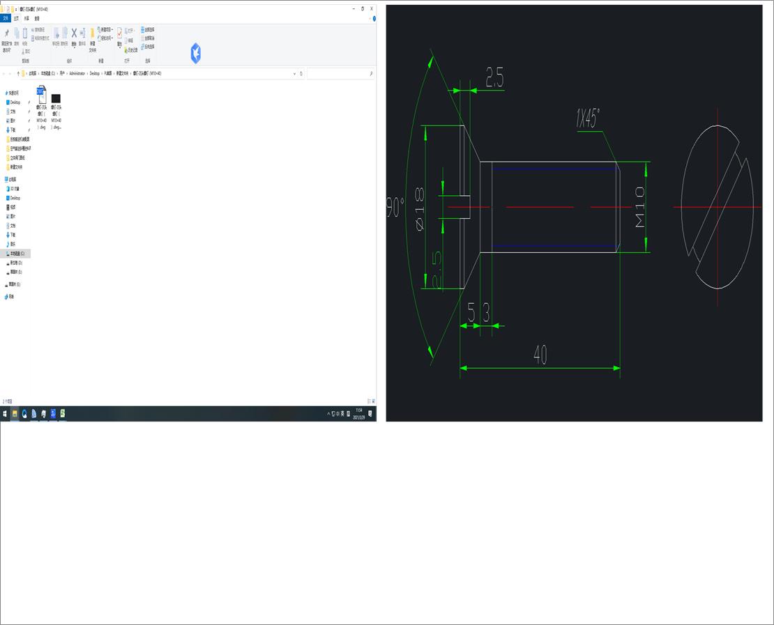 һ^ᔣM1040