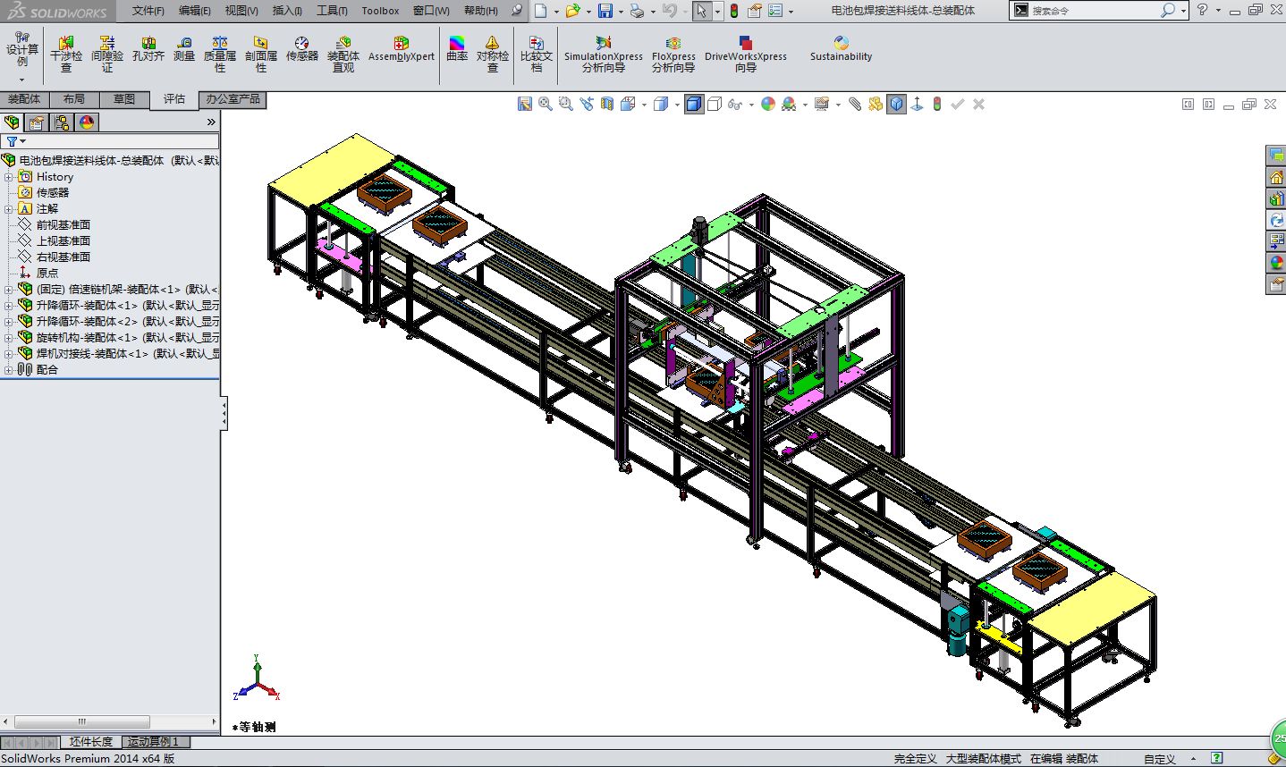 늳ذϾsolidworksO(sh)Ӌ(j)