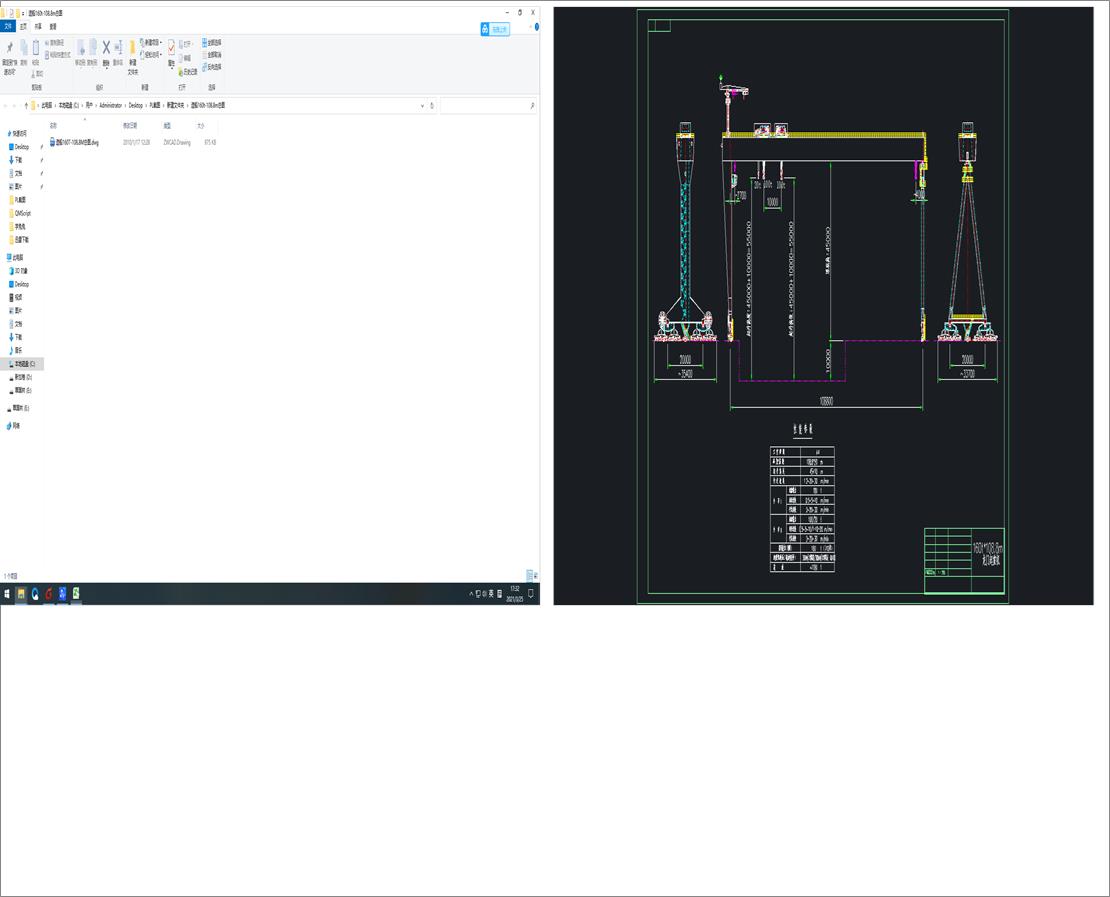 촬160tһ108.8mD