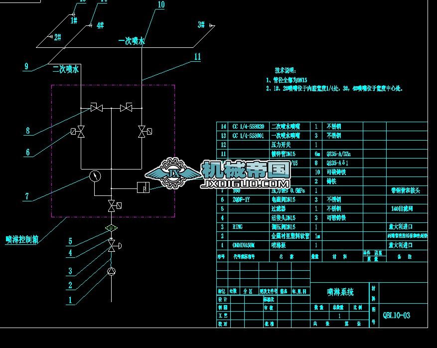 QBL10һ03.DWGϵy(tng)