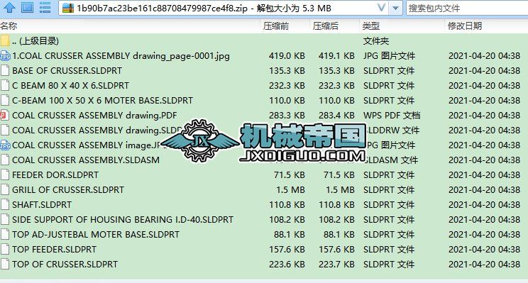 COAL CRUSHERúC(j)3D(sh)ģD SolidworksO(sh)Ӌ(j)