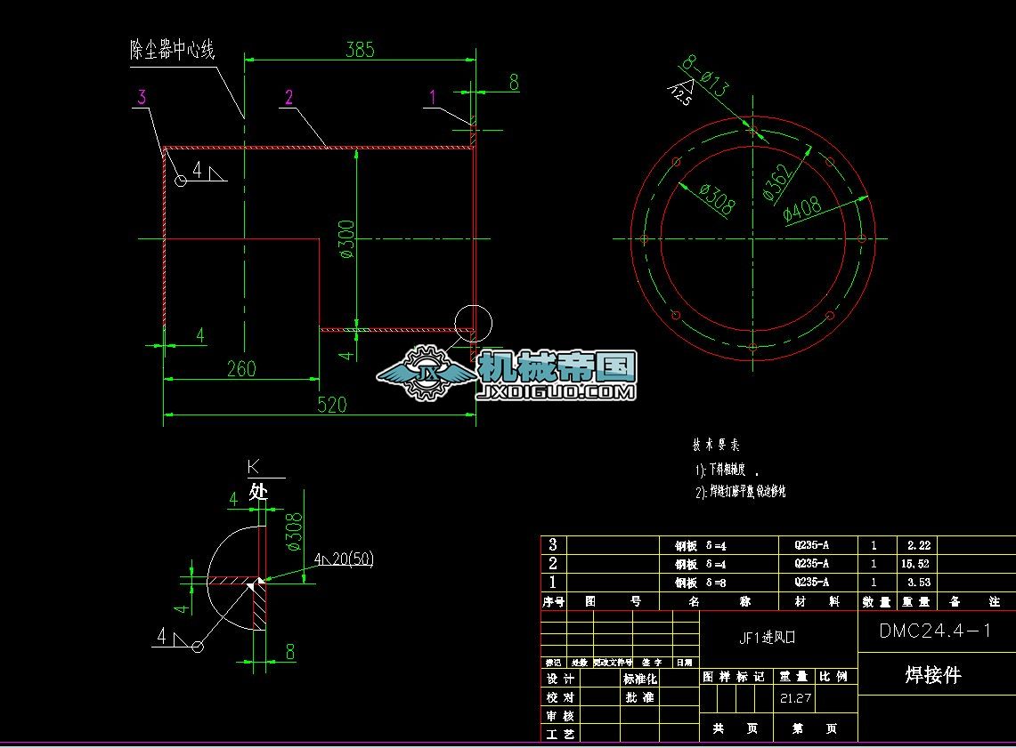 DMC24ʽmM(jn)L(fng)